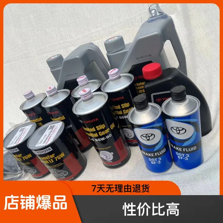 霸道大保养套餐，保证正品