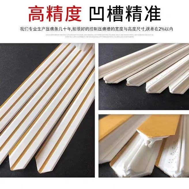压痕条 压痕模 压痕线 压线条 隔线  pvc 模切机