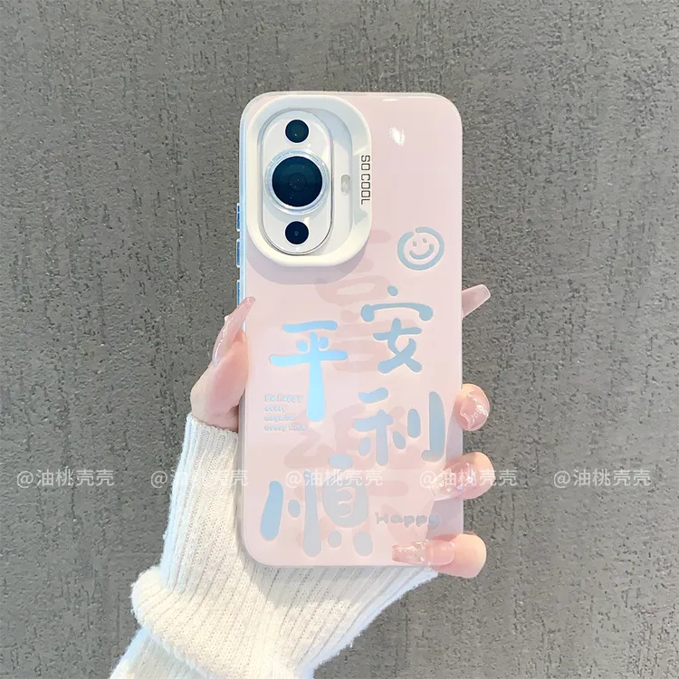 （华为nova11系列）磨砂彩银适用华为nova11/11Pro/SE/ultra手机壳