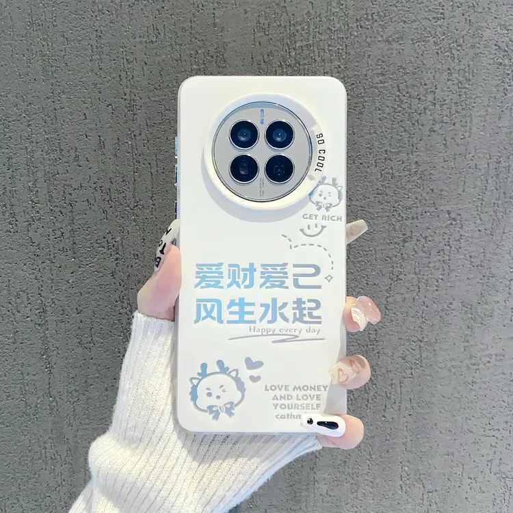 （华为Mate系列）磨砂彩银适用Mate70手机壳Mate60Pro/50/40/30e潮