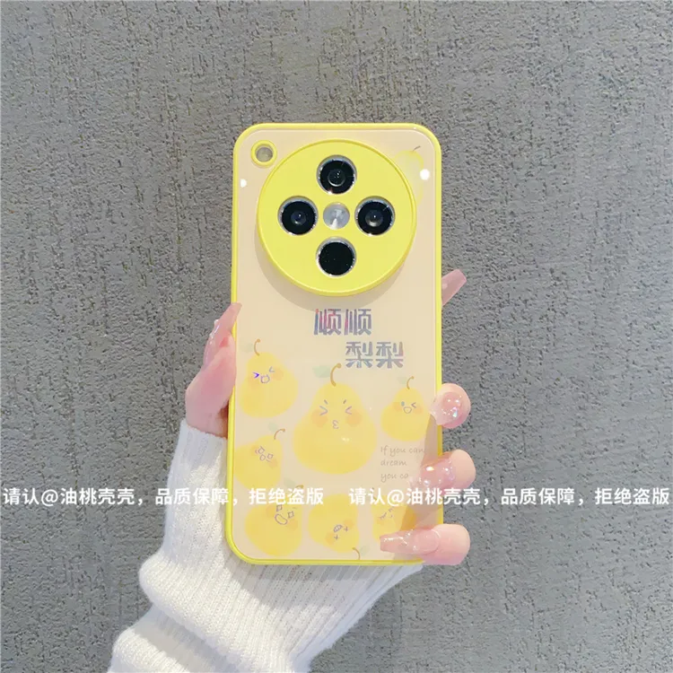 （OPPOfindx8系列）肤感烫金玻璃壳适用OPPOfindx8/findx8Pro手机壳