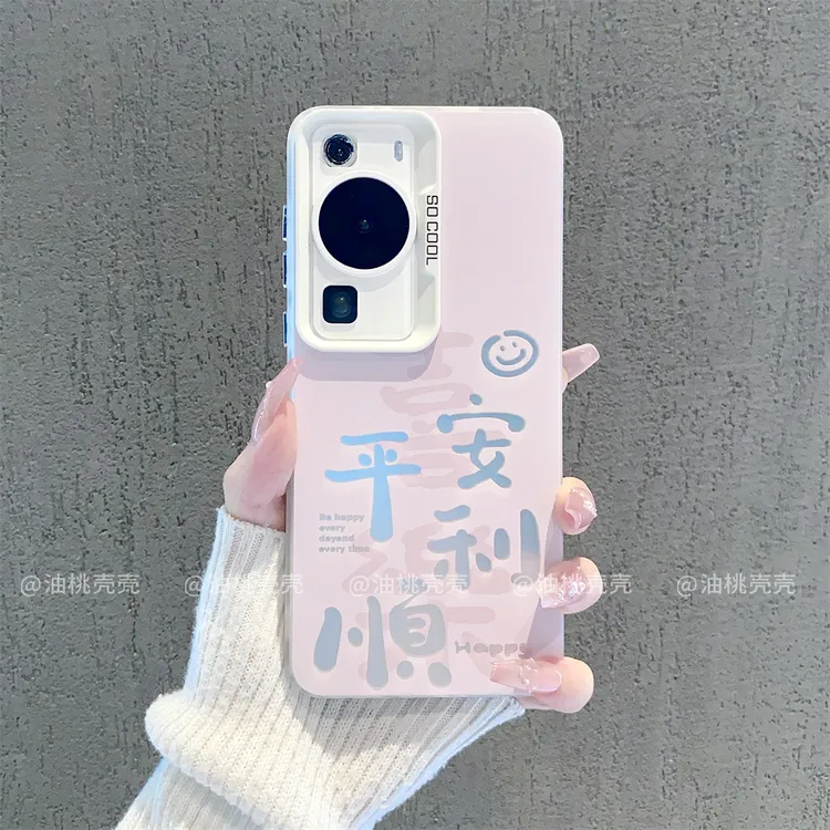 （华为P60系列）磨砂彩银适用华为P60/华为P60Pro/​P60Art手机壳潮
