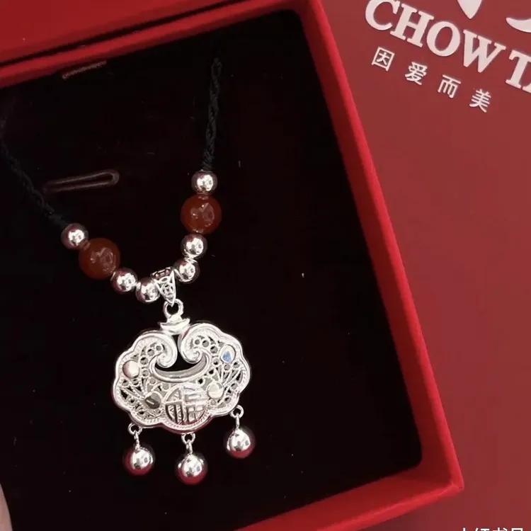 吊坠足银 足银999福字镂空平安锁纯银小银锁古风编织手工送礼百搭