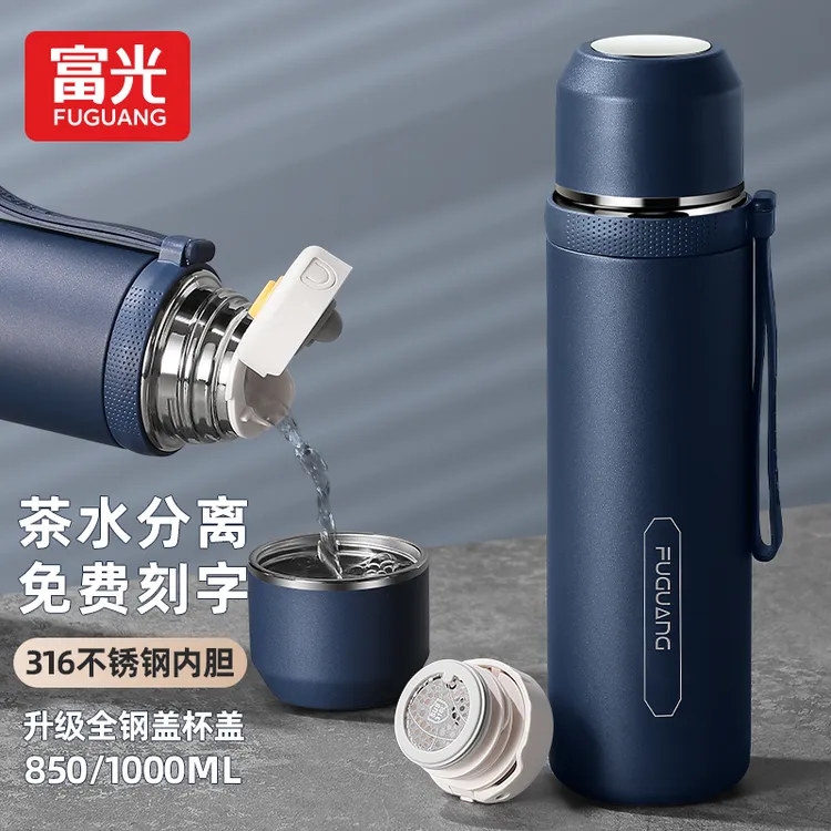 富光户外运动旅游大容量水杯316L不锈钢1000ml泡茶保温杯男