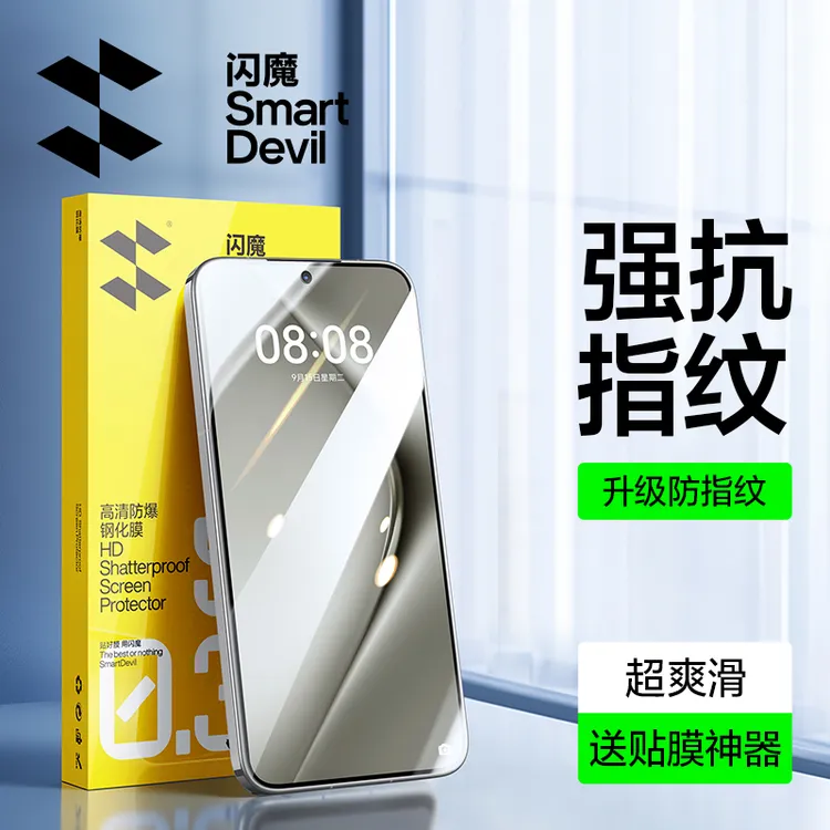 闪魔适用华为p70钢化膜pura70手机膜电镀高清防摔蓝光闪贴宝全屏