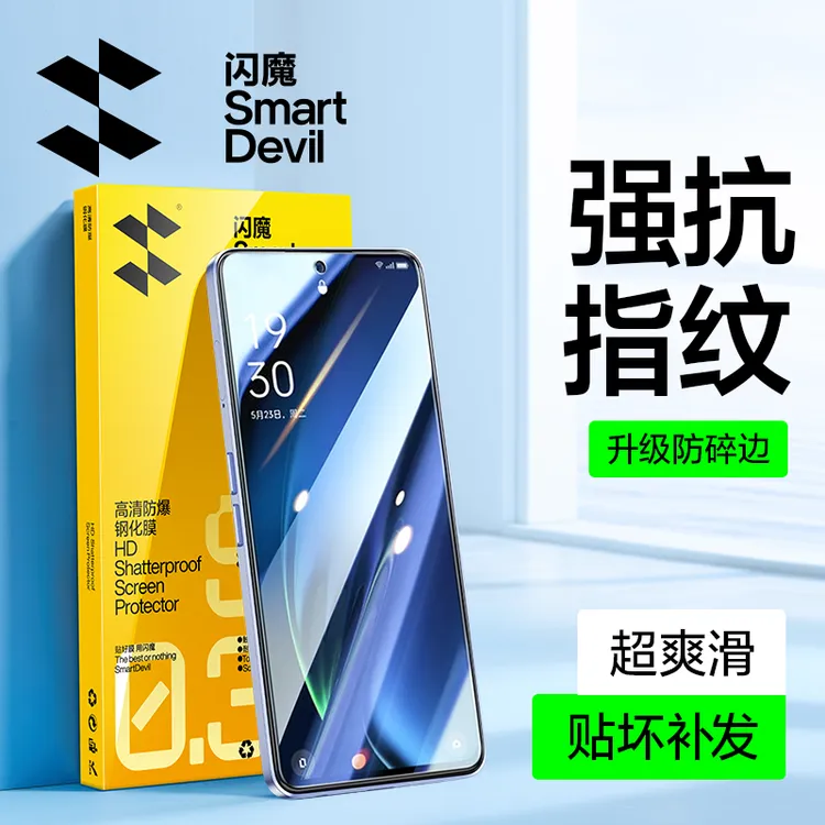 闪魔适用OPPOK11x钢化膜手机膜k11全屏保高清膜覆盖无白边面贴合