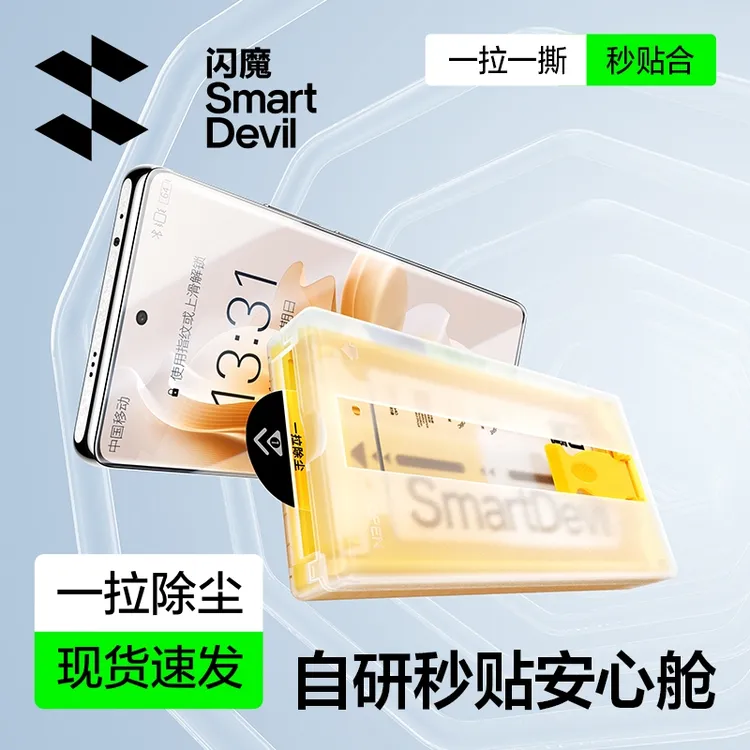 闪魔适用OPPOFindx9proReno14软膜Findx7Findx8Ultrax5x3N5手机膜