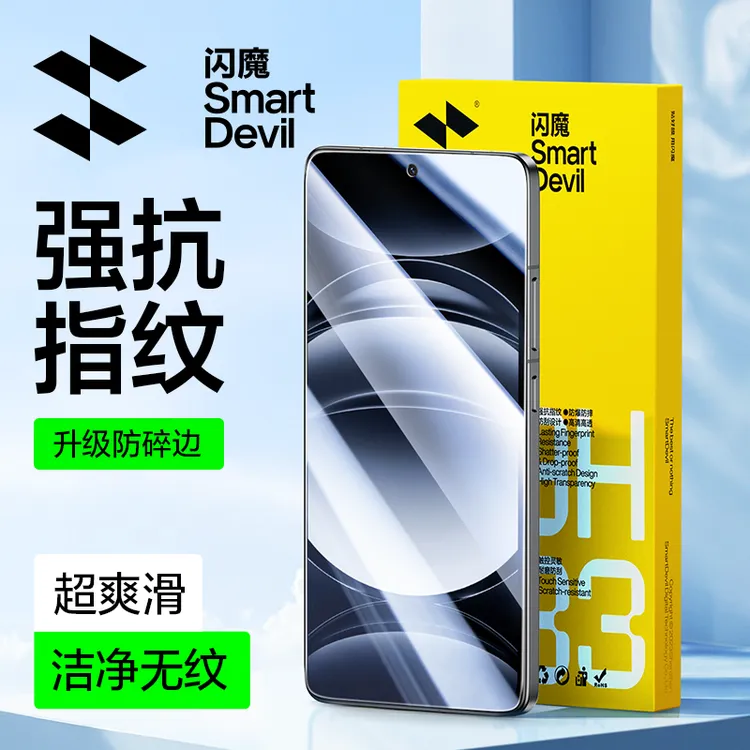 闪魔适用真我GT8钢化膜gt6手机膜realme电镀高清膜Neo5大师Q5pro