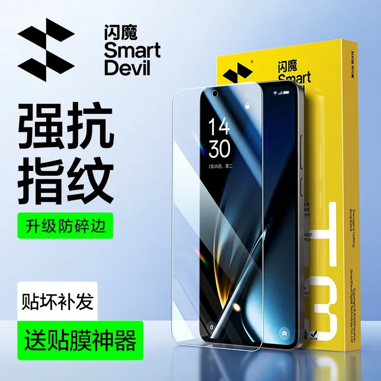闪魔适用红米k50钢化膜k50pro手机膜k50至尊版redmi保护贴膜覆盖