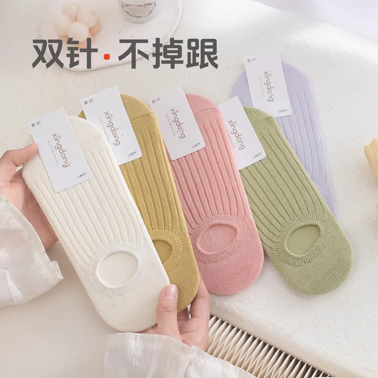 纯棉袜子女薄款隐形袜 不掉跟夏季条纹吸汗透气棉袜纯色百搭船袜