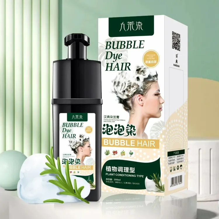 九茶染泡泡染200ml自己就能染的染发剂持久染发膏柔顺温和滋养