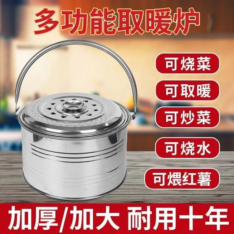 【取暖烤火炉】火盆烧烤炉家用木炭火炉移动便携取暖炉户外露营