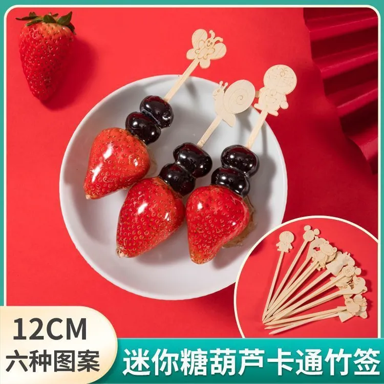 网红迷你款冰糖葫芦专用卡通竹签一次性制作材料可爱水果小串签子商品图
