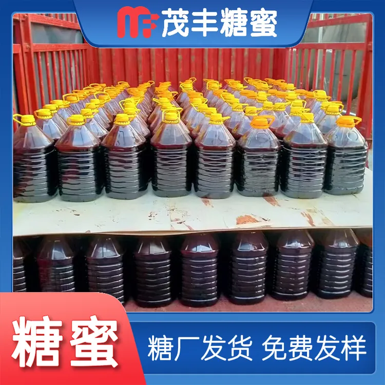 甘蔗糖蜜 种植发酵 农用酵素