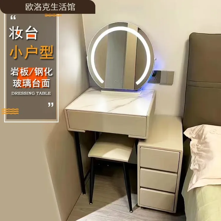 LK2024新款卧室梳妆台床头柜真岩板一体化妆桌现代简约小户型化妆