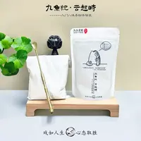 【新人试粉】8味畅销系列多种原材香粉5克留香花香香气体验塔香香篆