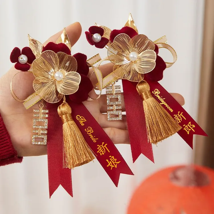 结婚胸花家人全套新郎新娘父母襟花一套婚礼胸针别花备婚用品大全