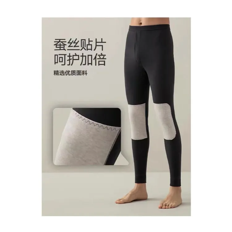 8160#男士女士深冬速暖高腰小护膝秋裤