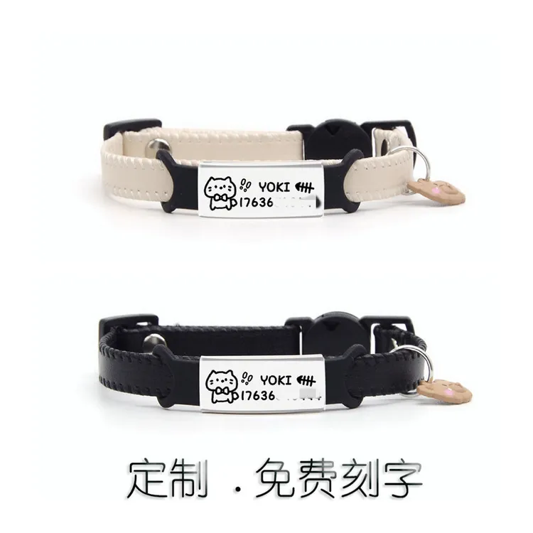 猫咪项圈项链可爱小熊卡通挂饰身份牌定制小型犬免费刻字牌防丢失