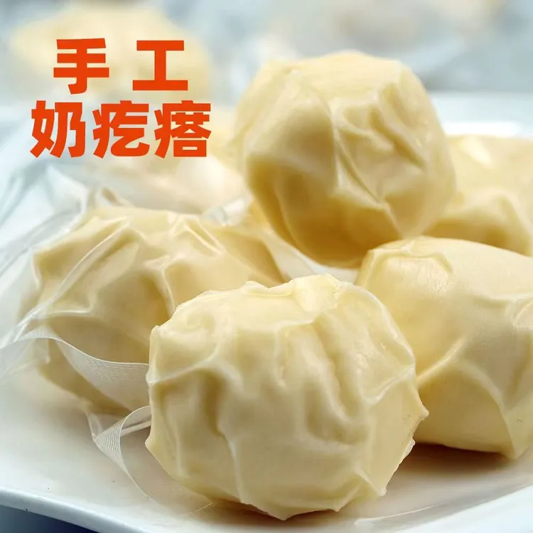 酪传奇奶疙瘩 内蒙古特产宝宝零食 休闲奶制品手工奶疙瘩 奶疙瘩