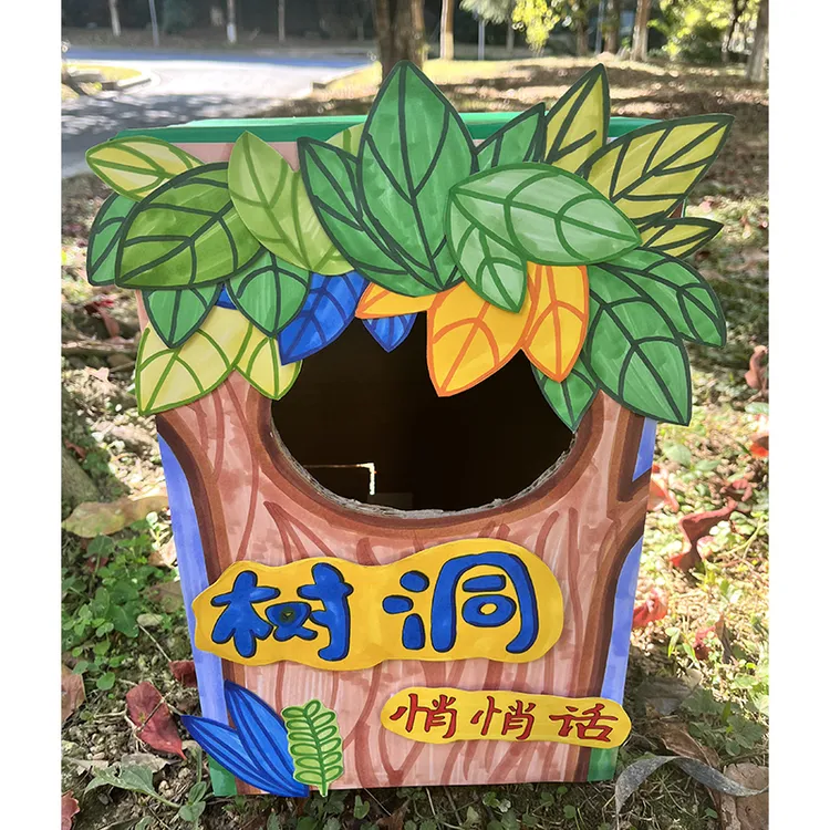 儿童立体手工创意美术玩具 鞋盒里的创意家居 变废为宝硬纸箱信箱