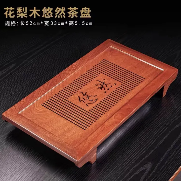 家用抽屉式茶盘实木不锈钢储排两用泡茶台简约沥水茶托盘茶具茶海