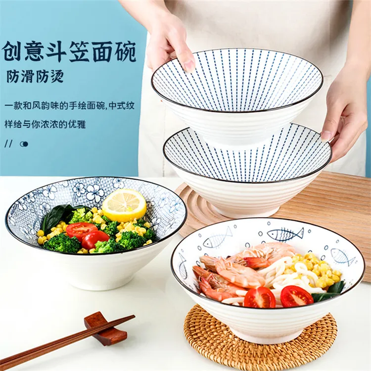 家用釉下彩8英寸斗笠大面碗汤碗4个装 春光小鱼樱花可选家用大碗