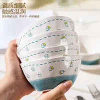 听风风铃花4.5英寸家用米饭碗10个装吃饭碗光滑细腻小清新陶瓷碗