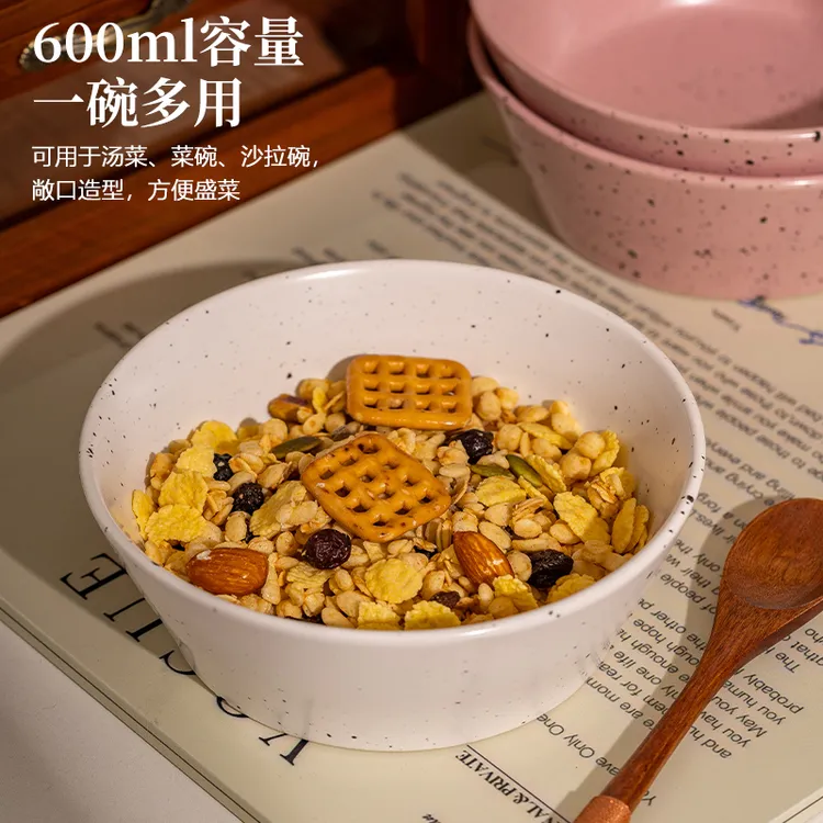 北欧泼墨6英寸面碗2个装ins风家用陶瓷高颜值菜碗沙拉碗大号餐具