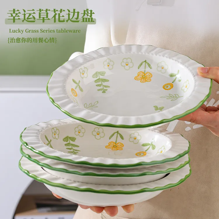 新品幸运草8.5英寸草帽盘4个装家用陶瓷创意盘子小清新风感波粒