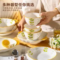 逢春家用陶瓷12件套米饭碗菜盘子套装碗盘餐具釉下彩碗碟盘创意餐