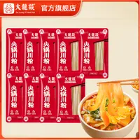 【大龙燚】火锅川粉100g*9袋火锅粉宽粉火锅食材粉条免泡D