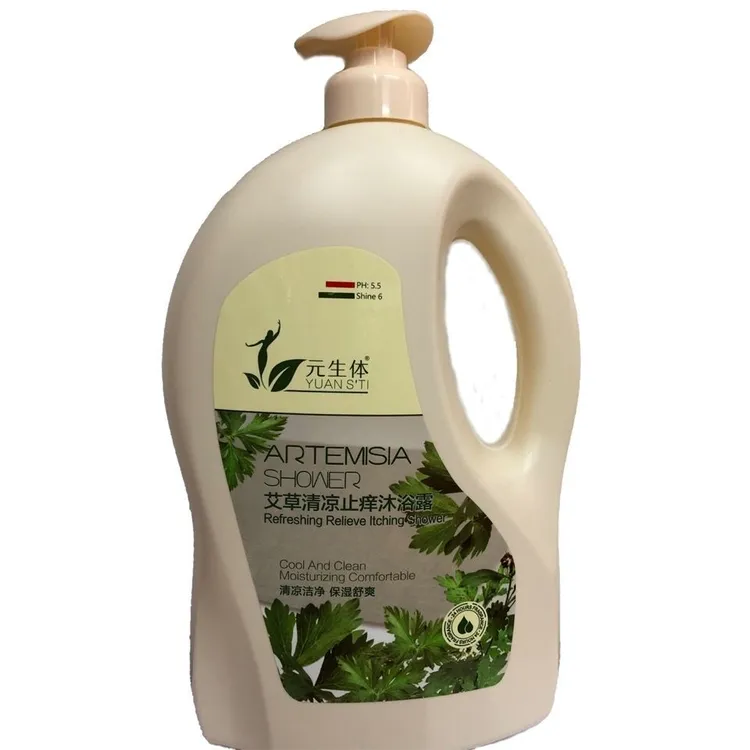 正品艾叶正品沐浴露家庭装2000天然艾草精华清凉肌爽补水香氛留香