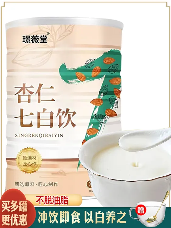 【送杯勺】杏仁七白饮500g装茯苓百合山药芡实即食冲调代餐厂家直发