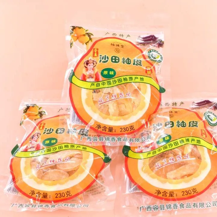 柚缘堂广西特产沙田柚皮干糖柚子皮糖蜜即食果脯麦芽零食230g老幼