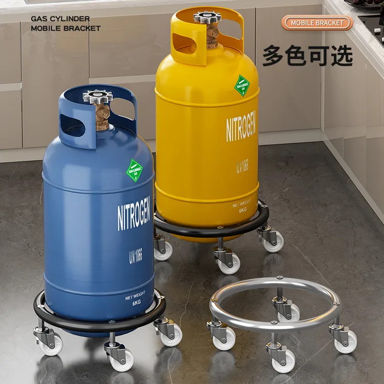 特厚带刹车万向轮多色汽瓶底座滑轮煤气罐支架煤气瓶多色托盘托架