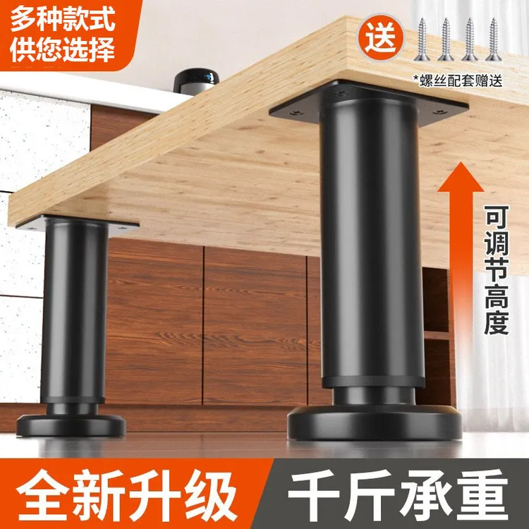 家具床伸缩支撑脚可调节床底床板承重支撑架床脚支架床架杆组装