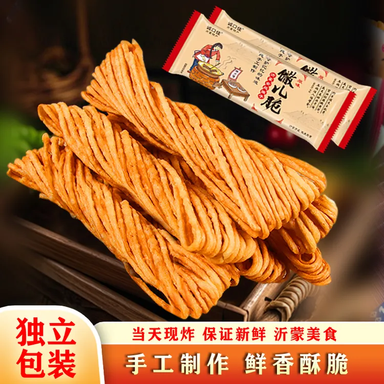 诚口佳金丝馓子手工麻花特产网红零食花生油传统特色美味解馋零食