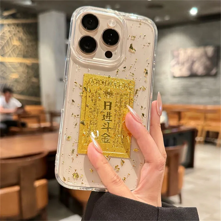 日进斗金适用苹果iphone小米15/14/13pro防摔vivo华为oppo手机壳