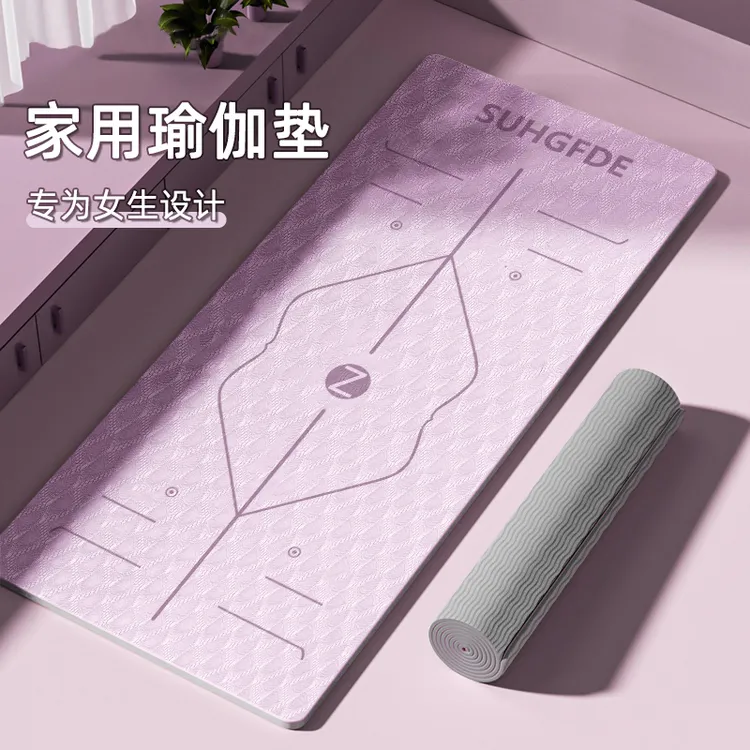 瑜伽垫家用加宽防滑减震垫子隔音跳绳减震垫运动地垫瑜伽垫子
