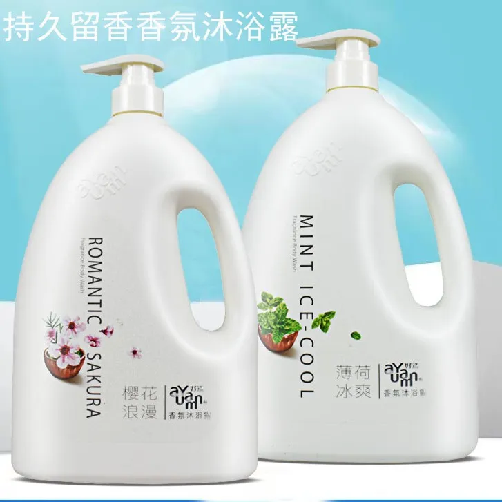 好漾樱花薄荷香氛沐浴露持久留香大容量家庭装滋润保湿大瓶男女士