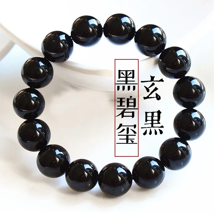 收藏级天然巴西黑碧玺手链男女手串情侣平安去晦石时尚礼物简约