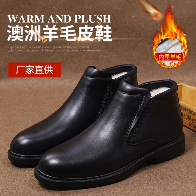 新款冬季黑色棉鞋一体工装皮鞋软底中帮男士商务休闲保暖棉牛皮鞋