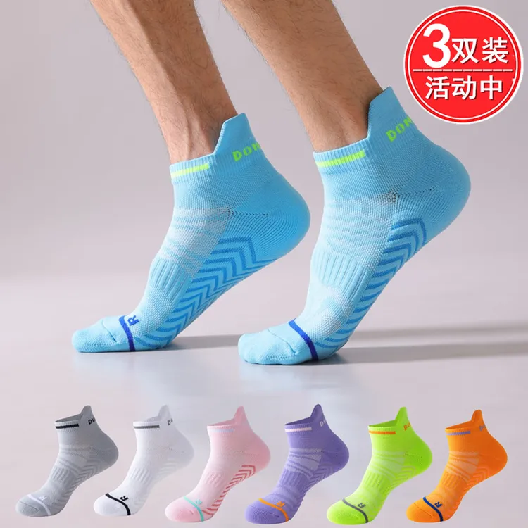 专业马拉松跑步袜男女防滑速干透气不臭脚低帮短袜运动袜