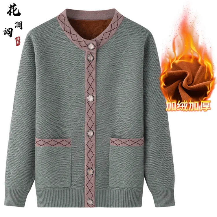 奶奶装春秋毛衣外套中老年人加绒加厚妈妈大码针织秋冬开衫老太太