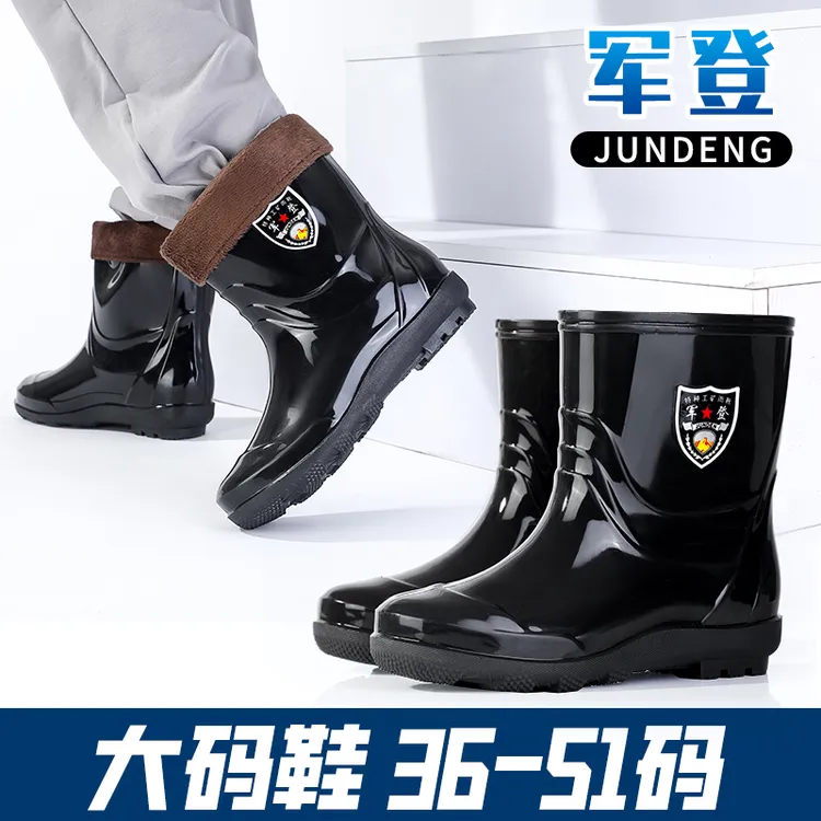 男款雨鞋36-51大码鞋中高筒防滑防水胶鞋短筒加绒保暖耐磨雨鞋男