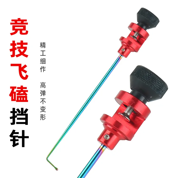 中洲美凯加宽挡针脱钩器飞磕一斤以上钓鱼垂钓钓鱼用品竞技台钓