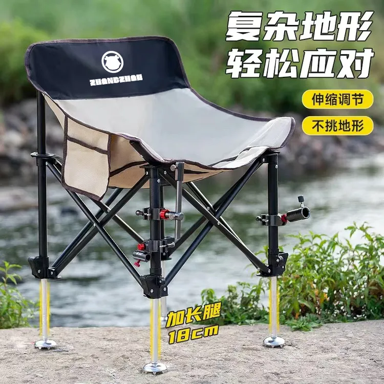 新款月亮椅钓椅升降脚小钓椅专用椅户外座椅便携折叠新型钓鱼椅子