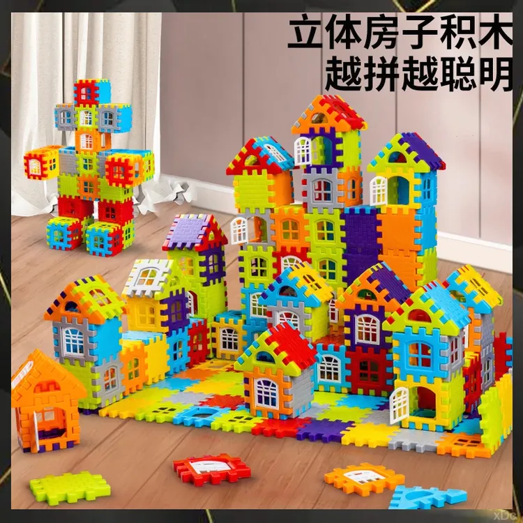 儿童房子积木88片（72房+窗）拼装玩具益智宝宝拼图玩具套装拼装