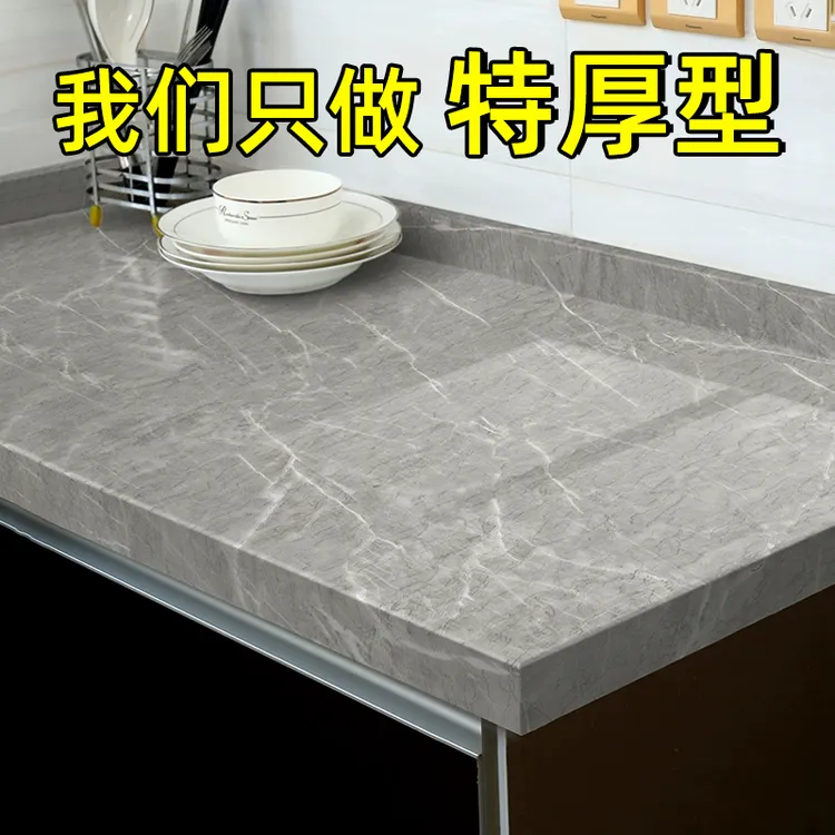 厨房台面贴纸防水防油自粘铝箔底石英石桌面灶台家具橱柜翻新墙贴